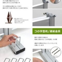 【メッセージしてください】フェンス　アルマイトシルバーの画像