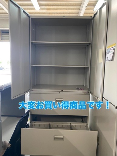 ラテラルキャビネット上下セット