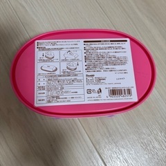 決まりました✨️の画像
