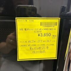 【広島石内店】ジモティｰ割あり！！ｴﾃﾞｨｵﾝ/2019/クリーニング済みHG-6436の画像
