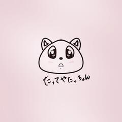 レッドラムズホーンの画像