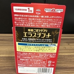 焙煎ごぼうサプリ　３０粒入り　６箱の画像