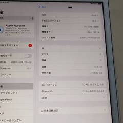 【Wi-Fiモデル】iPad 第7世代/128GB/A2197〈MW782J/A〉の画像