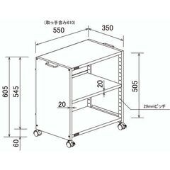 下置棚　スチールデスクワゴン ハンドル付ワゴン2段 幅550×奥行357×高さ605mm ホワイト 1台 キャスター付きの画像