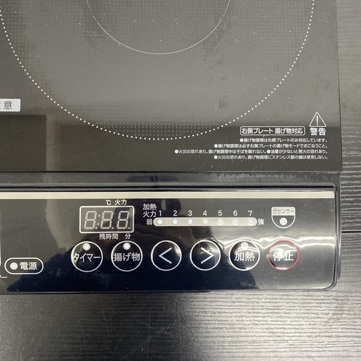 【ご来店限定】＊ YAMAZEN IHコンロ　2022年製＊0718-4