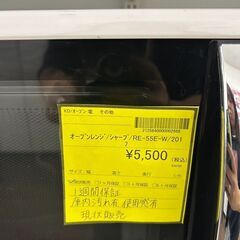 【広島石内店】ジモティｰ割あり！！ｼｬ-ﾌﾟ/ｵｰﾌﾞﾝﾚﾝｼﾞ/2017/クリーニング済みHG-6438の画像
