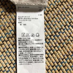 ベットマットカバーの画像