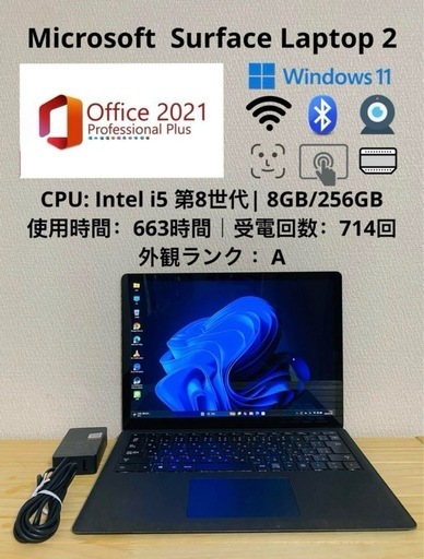 未使用品近い Surface laptop2 i5 八世代 Office2021 Surface Laptop 2 Corei5 8GB+SSD256GB