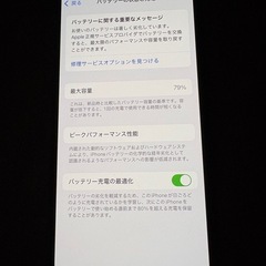 iPhone12Proゴールドの画像