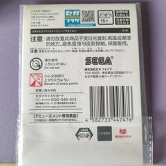 赤見かるび キーホルダーの画像