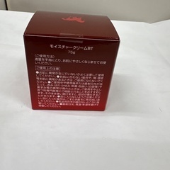 馬油　４箱　まとめ売り　クリームの画像