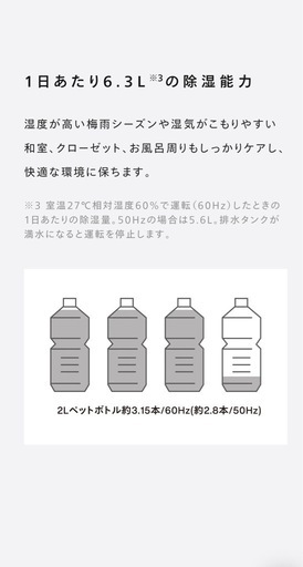 ◇除湿+空気清浄機◇TWINBIRD 除湿機 JS-E956