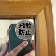 姿見　鏡の画像