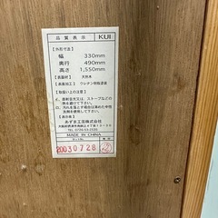 姿見　鏡の画像