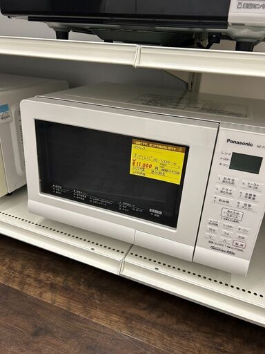 【広島石内店】ジモティｰ割あり！！ﾊﾟﾅｿﾆｯｸ/ｵｰﾌﾞﾝﾚﾝｼﾞ/2022/クリーニング済みHG-6441