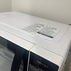 【7/21まで】TOSHIBA 電子レンジの画像