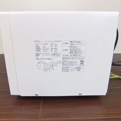 電子レンジ 2022年製 HC-TMT181-WH *71701の画像