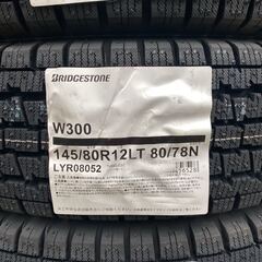 スタッドレスタイヤは値上げ前の今がお買い得☆　145/80R12 80/78N ブリヂストン　☆　４本総額２２，０００円の画像