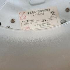 0718-031 蛍光灯照明器具の画像