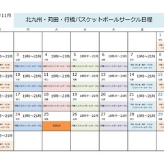 行橋バスケットボールサークルは7月20日（日）19時から21時、行橋市立長峡中学校の体育館 - メンバー募集