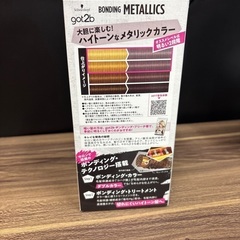 ギャツビー　ヘアカラー剤　４箱　まとめ売りの画像