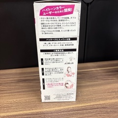 ギャツビー　ヘアカラー剤　４箱　まとめ売りの画像
