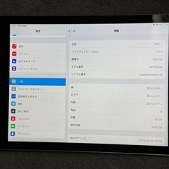 ipad air 16gb wifiの画像