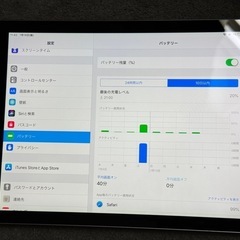 ipad air 16gb wifiの画像
