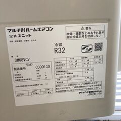 ★完動品★　★ダイキン製マルチエアコン★　★壁掛型★　★１２畳クラス＆１４畳クラス★　★２０１８年製★の画像