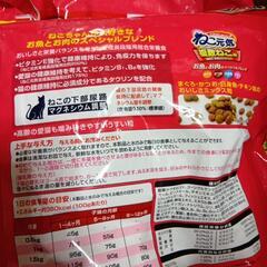 【値下げ】ペットフード　キャットフードドライ大容量5キロの画像