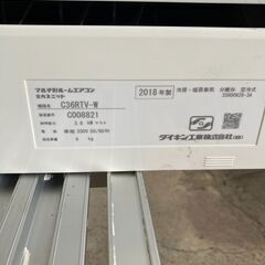 ★完動品★　★ダイキン製マルチエアコン★　★壁掛型★　★１２畳クラス＆１４畳クラス★　★２０１８年製★の画像