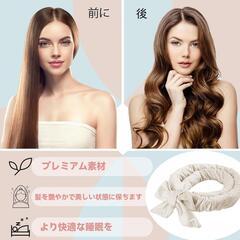 カーラー4点セット　髪に無害 寝ながら 手巻きカーラー、熱ダメージなし　ピンクの画像