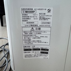 SHARP/シャープ 加湿空気清浄機 プラズマクラスター 2020年の画像