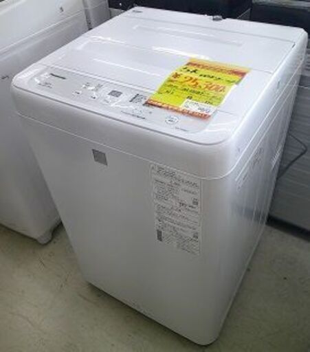ID:60648357洗濯機5Kパナソニック20年式 (maincity) 沖縄の生活