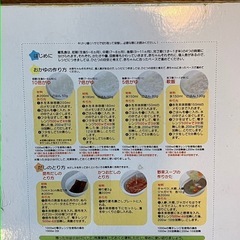 【未使用】離乳食調理セットの画像