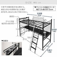 大型デスク付ロフトベッドお譲りしますの画像