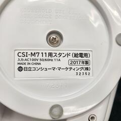 【動作確認済】HITACHI　2017年製　コードレススチームアイロン　ブラウン　日立　の画像