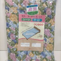 【未使用品】麻混  ガーゼキルティングシーツ ケット  花柄 1...