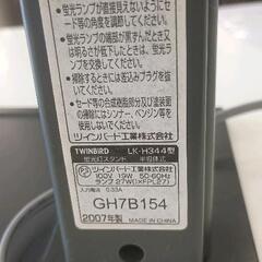 0718-057 スタンドライトの画像