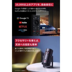 【美品】　Anker Nebula (ネビュラ) Capsule 3 Laserの画像