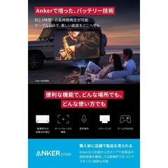 【美品】　Anker Nebula (ネビュラ) Capsule 3 Laserの画像