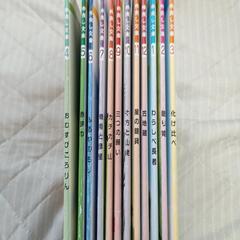 漢字絵本36冊セットの画像