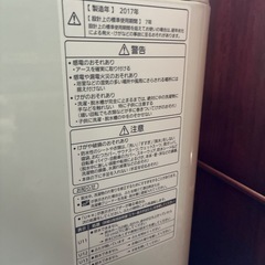 洗濯機　パナソニックNA-FA70H5の画像