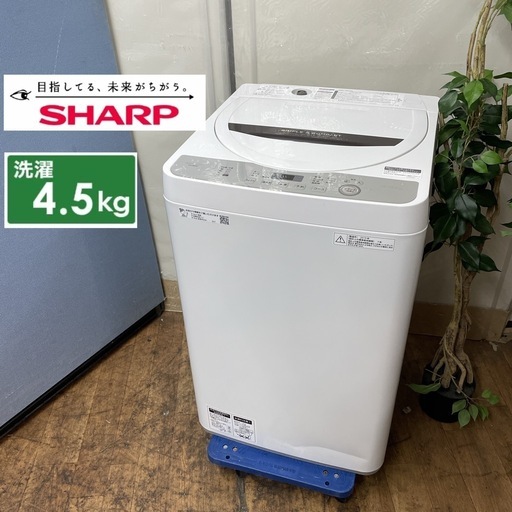 R367 ☀️ SHARP 洗濯機 （洗濯4.5㎏) 19年製 ES-GE4C ⭐ 動作
