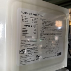 美品 2023年　日立 電子レンジ HMR-FT19A ホワイト19Lの画像