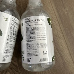 新品未使用！CICAハンドグリーンジェル
の画像