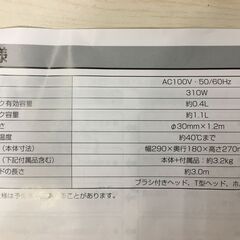 海外・日本製品のサルベージ品　アイリスオーヤマ　リンサークリーナーの画像