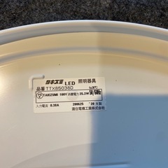 LED 照明器具　ライトの画像