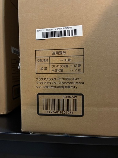 SHARP加湿空気清浄機