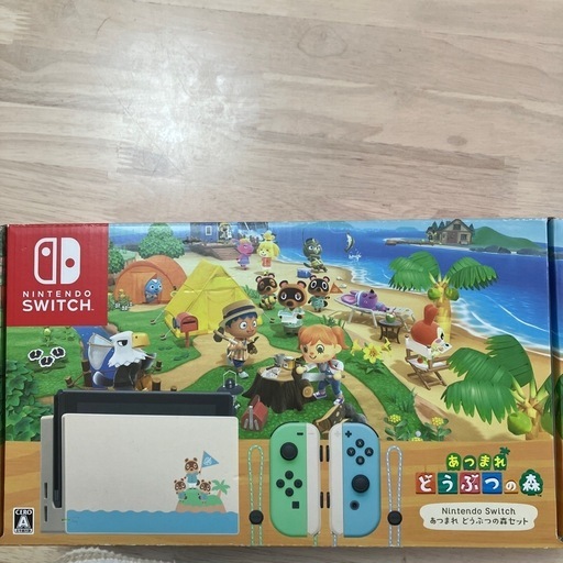 Switchあつまれどうぶつの森